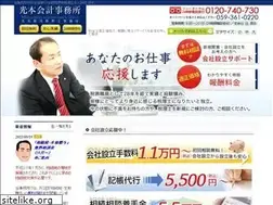 Sites similar to mitsumoto-kaikei.com
