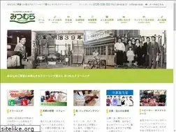 Sites similar to mitsumura-cl.co.jp