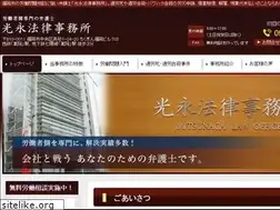 Sites similar to mitsunaga-roudou.jp