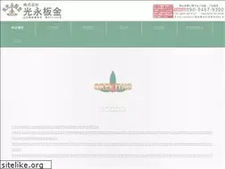 Sites similar to mitsunagabankin.jp