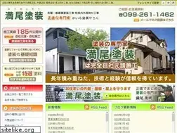 Sites similar to mitsuo-tosou.com