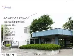 Sites similar to mitsuoka-clinic.or.jp