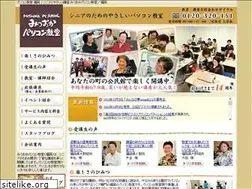 Sites similar to mitsuoka-pc.com