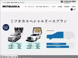 Sites similar to mitsuoka-tokuhan.com