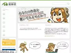 Sites similar to mitsurin.com