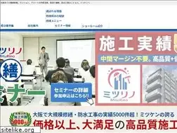 Sites similar to mitsurino.com