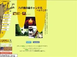 Sites similar to mitsurou.com