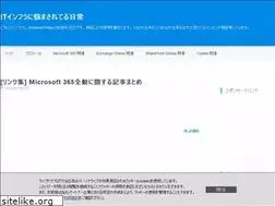 Sites similar to mitsushima.work