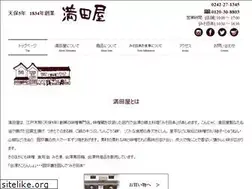 Sites similar to mitsutaya.jp