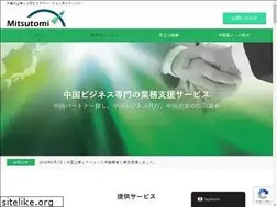 Sites similar to mitsutomi.jp
