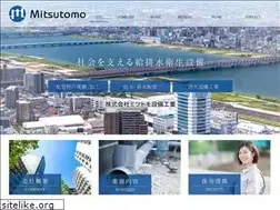 Sites similar to mitsutomo.co.jp
