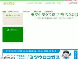 Sites similar to mitsuurokogreenenergy.jp
