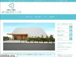 Sites similar to mitsuwa-clinic.com