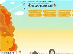 Sites similar to mitsuwa-kenchiku.jp