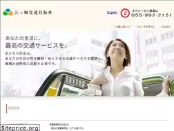 Sites similar to mitsuwa-kotsu.com