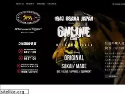 Sites similar to mitsuwa-tiger.com