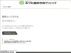 Sites similar to mitsuwa.clinic