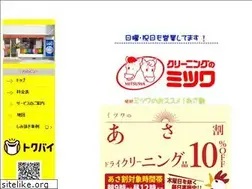 Sites similar to mitsuwa320.jp