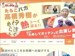 Sites similar to mitsuwafoods.jp