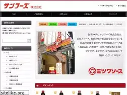Sites similar to mitsuwasauce.com
