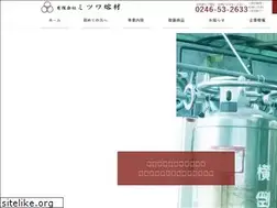 Sites similar to mitsuwayozai.com