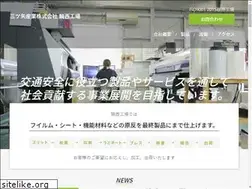 Sites similar to mitsuya-sangyo.co.jp