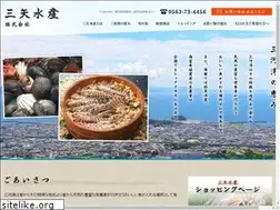 Sites similar to mitsuya-suisan.com