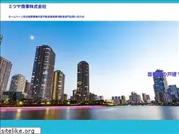 Sites similar to mitsuya328.co.jp