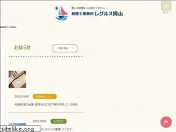 Sites similar to mitsuyakaikei.jp