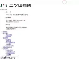 Sites similar to mitsuyama-hp.com