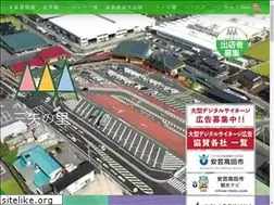 Sites similar to mitsuyanosato.com
