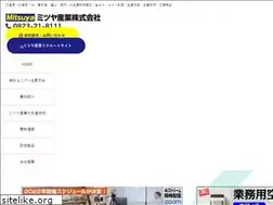 Sites similar to mitsuyasangyo.co.jp