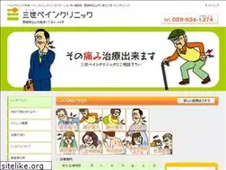 Sites similar to mitsuyo-clinic.jp