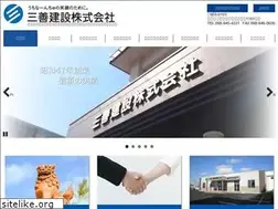 Sites similar to mitsuyoshi-k.co.jp