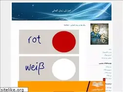 Sites similar to mittelpunkt.blogfa.com