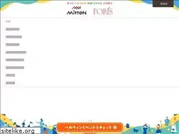 Sites similar to mitten-foris.jp