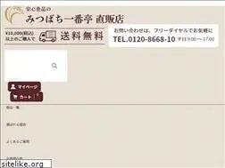 Sites similar to mitubachikai.jp