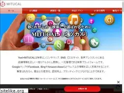 Sites similar to mitucal.jp