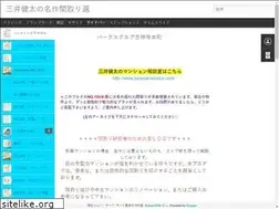 Sites similar to mituimadori.blogspot.com