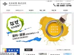 Sites similar to mituisangyo.co.jp