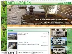 Sites similar to mituizouen.com
