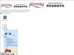 Sites similar to mituke-jidousiya.jp