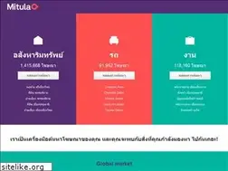 Sites similar to mitula.in.th