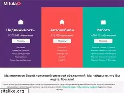 Sites similar to mitula.ru