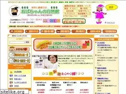 Sites similar to mitumoto.com