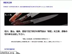 Sites similar to mitusaburo.com
