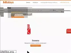 Sites similar to mitutoyo-tools.ru