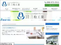 Sites similar to mituwakougyou.jp
