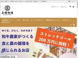Sites similar to mituzuka-bokujyo.com