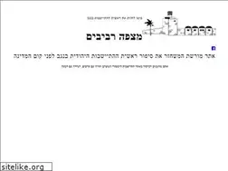 Sites similar to mitzpe-revivim.com
